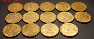 50 руб. 1993 магн.14 шт. до 21.09.17 до 22-00 по мск - Изображение 333