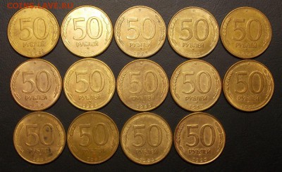 50 руб. 1993 магн.14 шт. до 21.09.17 до 22-00 по мск - Изображение 339