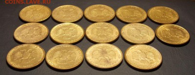 50 руб. 1993 магн.14 шт. до 21.09.17 до 22-00 по мск - Изображение 345