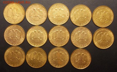 50 руб. 1993 магн.14 шт. до 21.09.17 до 22-00 по мск - Изображение 351