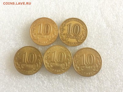 Юбилейные и ГВС - 10 рублей - DZqOT3Ge1UM