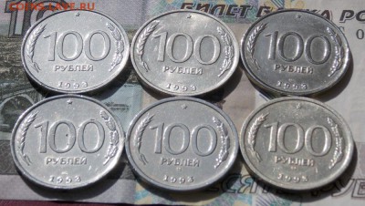 50 руб. 1993 магн.14 шт. до 21.09.17 до 22-00 по мск - Изображение 113