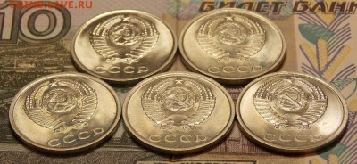 20 копеек 1979,80,81,83,84 мешковые до 21.09.17 до 22-00 мск - Изображение 151