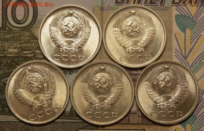 20 копеек 1979,80,81,83,84 мешковые до 21.09.17 до 22-00 мск - Изображение 156