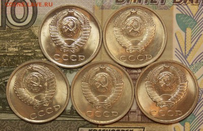 20 копеек 1979,80,81,83,84 мешковые до 21.09.17 до 22-00 мск - Изображение 164