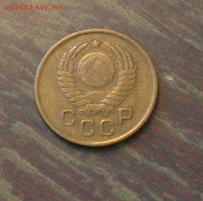 1 копейка 1957 до 26.09, 22.00 - 1 коп 1957 №3_2