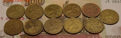 50 копеек 1999 м 11шт. до 21.09.17 до 22-00 по мск - Изображение 369