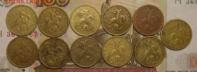 50 копеек 1999 м 11шт. до 21.09.17 до 22-00 по мск - Изображение 375