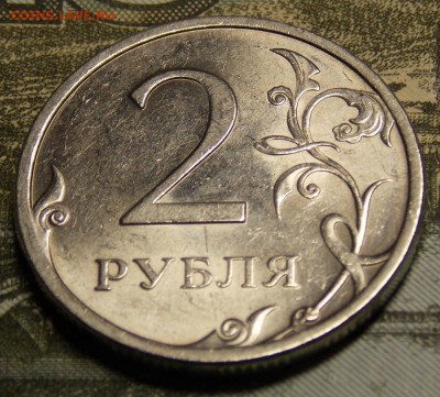 2 руб. 2009 магн. спмд подскажите по штемпелю. - Изображение 046