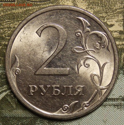 2 руб. 2009 магн. спмд подскажите по штемпелю. - Изображение 048