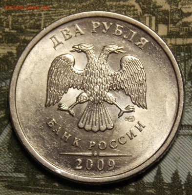 2 руб. 2009 магн. спмд подскажите по штемпелю. - Изображение 064