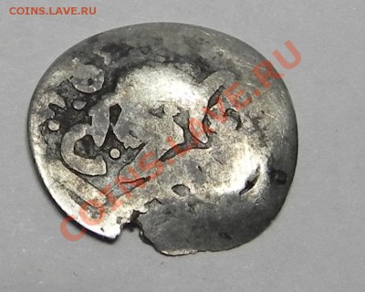 Орда-?Серебро. - DSCN1650.JPG