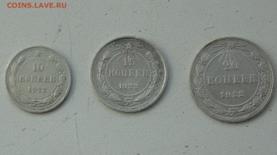 10к-15к-20к--1922года - DSC00654.JPG