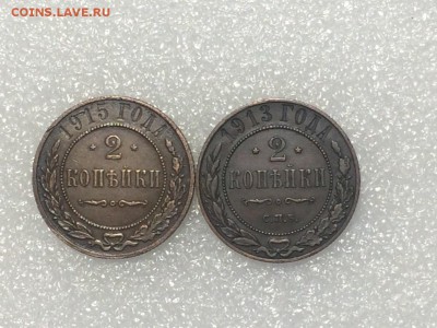 2 копейки 1913 спб ; 2 копейки 1915 до 26.09.2017 - S1b8CS2RHa4