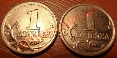 1 коп 2006г.М.Штемпель? - P1020316.JPG