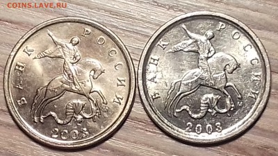 1 коп 2003 м определение - 20170915_125331