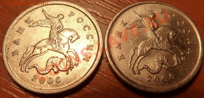 1 коп 2006г.М.Штемпель? - P1020317.JPG