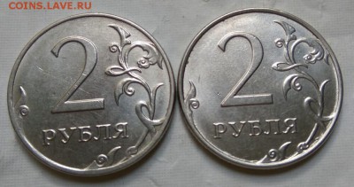 2 рубля 2016 хвост, на пять часов. - IMG_2017-09-20_123258_1505900055474