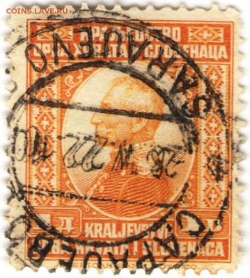 Сербия, Хорватия, Словения 1918 г. до 26.09.17 г. в 23.00 - сканы 009
