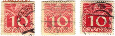 Австрия доплатные марки 1924-19 г. до 26.09.17 г. в 23.00 - сканы 011