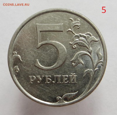 Пять монет 5 рублей 2010 ммд на опознание шт Б,В - IMG_2338.JPG