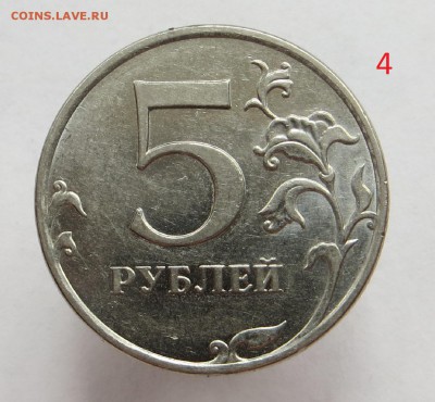 Пять монет 5 рублей 2010 ммд на опознание шт Б,В - IMG_2335.JPG