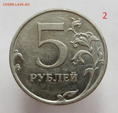 Пять монет 5 рублей 2010 ммд на опознание шт Б,В - IMG_2327.JPG
