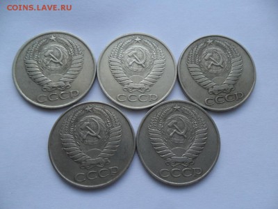 50 коп. 1961г. 5шт. До 26.09.17г. в 22-00 по МСК - SAM_8231.JPG