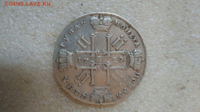 1 рубль 1729 года - WhatsApp Image 2017-09-19 at 07.50.02