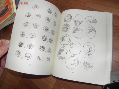 Книга "Монеты Московской Руси"  по ЧЕШУЕ 23.10 до 22-00 м вр - P1010333.JPG