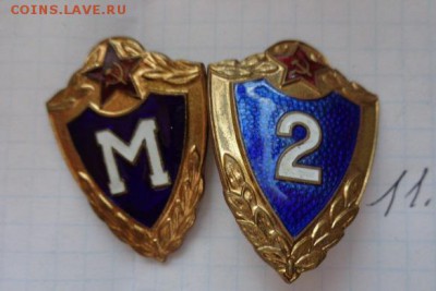 Знаки класса 2 и Масте ,тяжмет,эмаль   до 25.9  в 21-30 мск - DSC02926.JPG