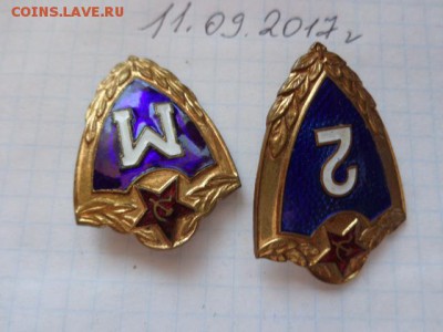 Знаки класса 2 и Масте ,тяжмет,эмаль   до 25.9  в 21-30 мск - DSC02928.JPG