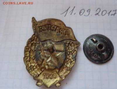Знак Гвардеец ВОВ  ,тяжмет,эмаль   до 25.9  в 21-30 мск - DSC02939.JPG