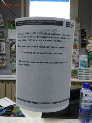 Неужели что-то меняется на почте России? - люберцы