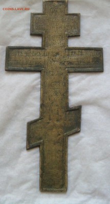 Крест распятие, большой, рельеф, эмаль - DSC07398.JPG
