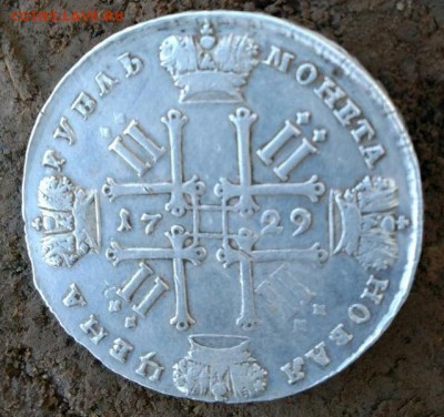 1 рубль 1729 года - WhatsApp Image 2017-09-15 at 12.35.03