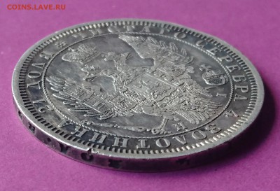 1 РУБЛЬ 1854 НГ до 20.09.17  22:10 МСК - DSC_0600.JPG
