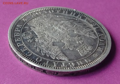 1 РУБЛЬ 1854 НГ до 20.09.17  22:10 МСК - DSC_0599.JPG