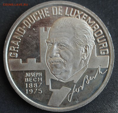 С 1 РУБ. ЛЮКСЕМБУРГ 5 экю 1993г. Жозеф Беш ШАЙБА  до 26.09 - IMG_8786.JPG