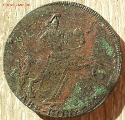 2 копейки 1757 года перечекан с 5 коп. 1729г. - SAM_1271.JPG