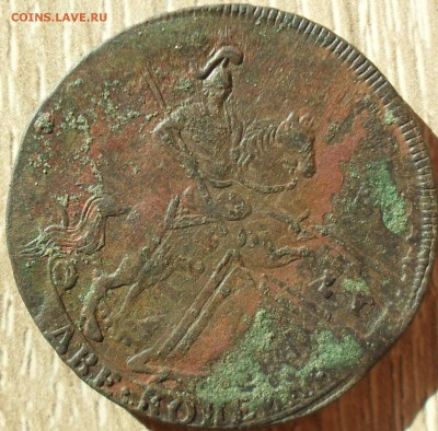 2 копейки 1757 года перечекан с 5 коп. 1729г. - SAM_1268.JPG