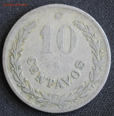 С 1 РУБ. КОЛУМБИЙСКИЙ ЛЕПРОЗОРИЙ 10с 1921г.  до 26.09 - IMG_8780.JPG