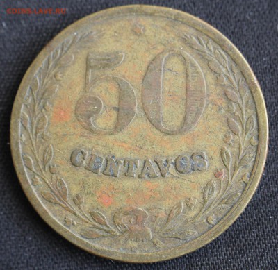 С 1 РУБ. КОЛУМБИЙСКИЙ ЛЕПРОЗОРИЙ 50с 1928г. до 26.09 - IMG_8778.JPG
