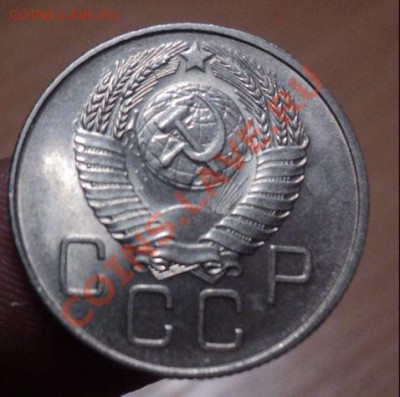 10,15,20 Копеек 1957г.Хорошие.11.3.11 22.00 МСК - DSC03396.JPG