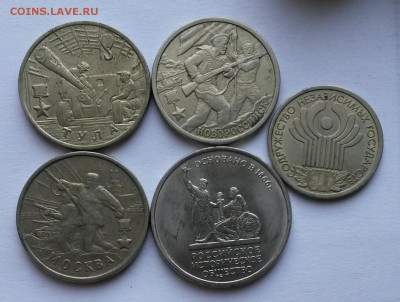 5 рублей. 20 шт.     до 26.09.17.      22.00 - 1