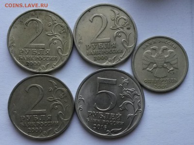 5 рублей. 20 шт.     до 26.09.17.      22.00 - 2