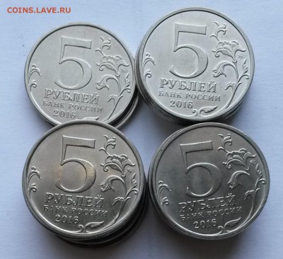 5 рублей. 20 шт.     до 26.09.17.      22.00 - 3