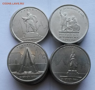 5 рублей. 20 шт.     до 26.09.17.      22.00 - 4