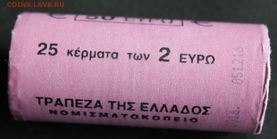 С 1 РУБ. ГРЕЦИЯ 2 ЕВРО 2016г. Митропулос ИЗ РОЛЛА  до 26.09 - IMG_8681.JPG