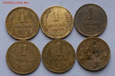 1 копейка 6 штук       до 26.09.17.      22.00 - 3